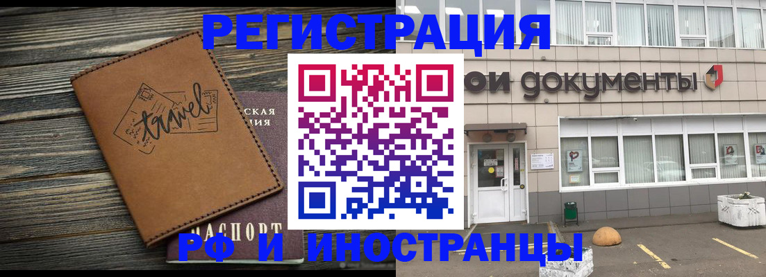 форма 3 в Зеленогорске