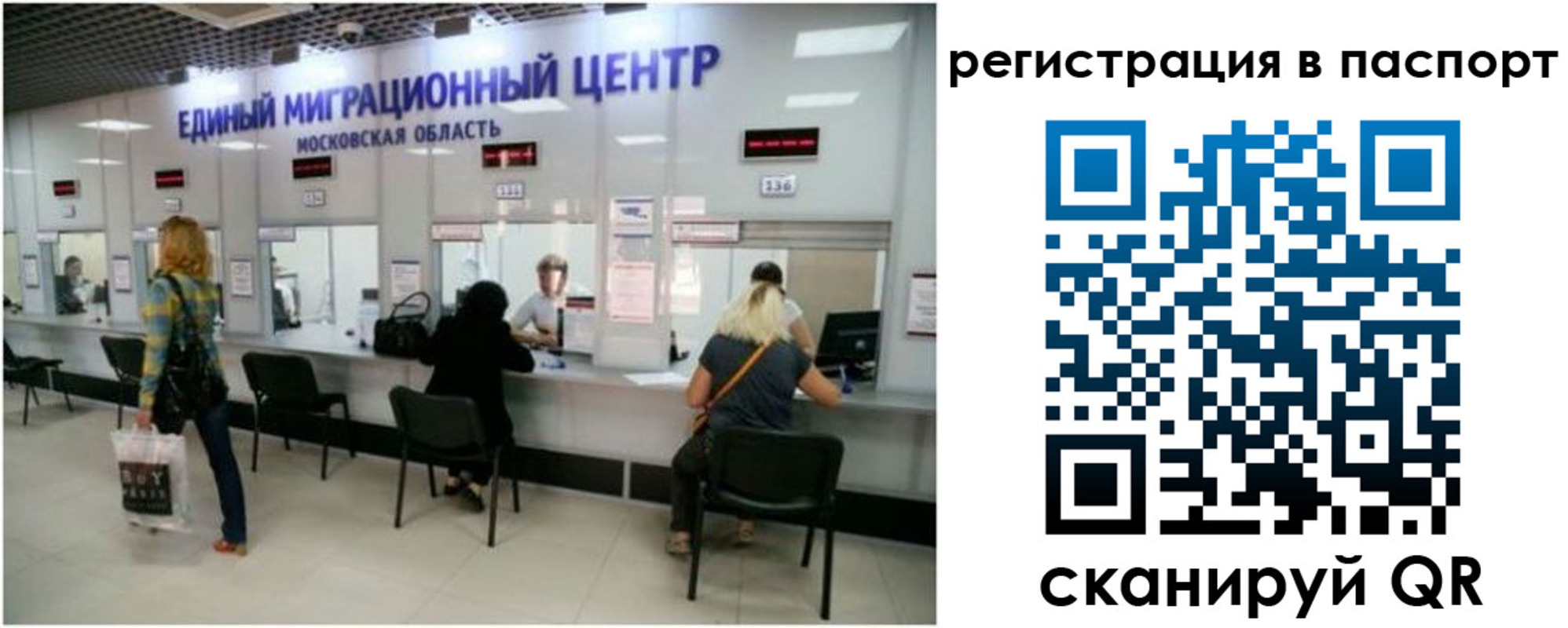 регистрация для дет. сада в Зеленогорске
