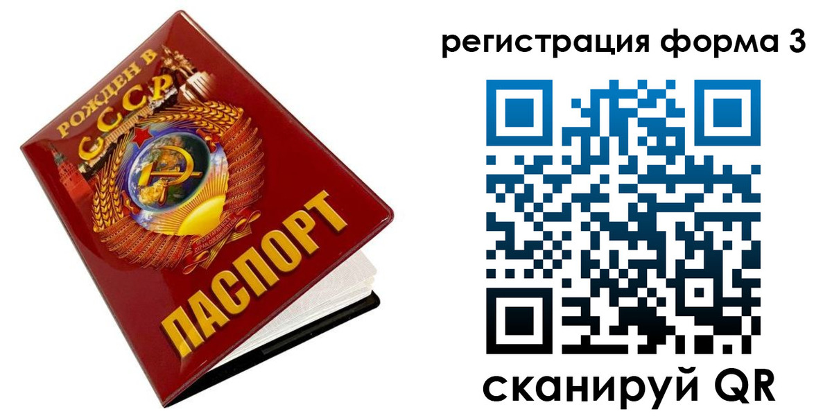 пропишу в квартире в Зеленогорске